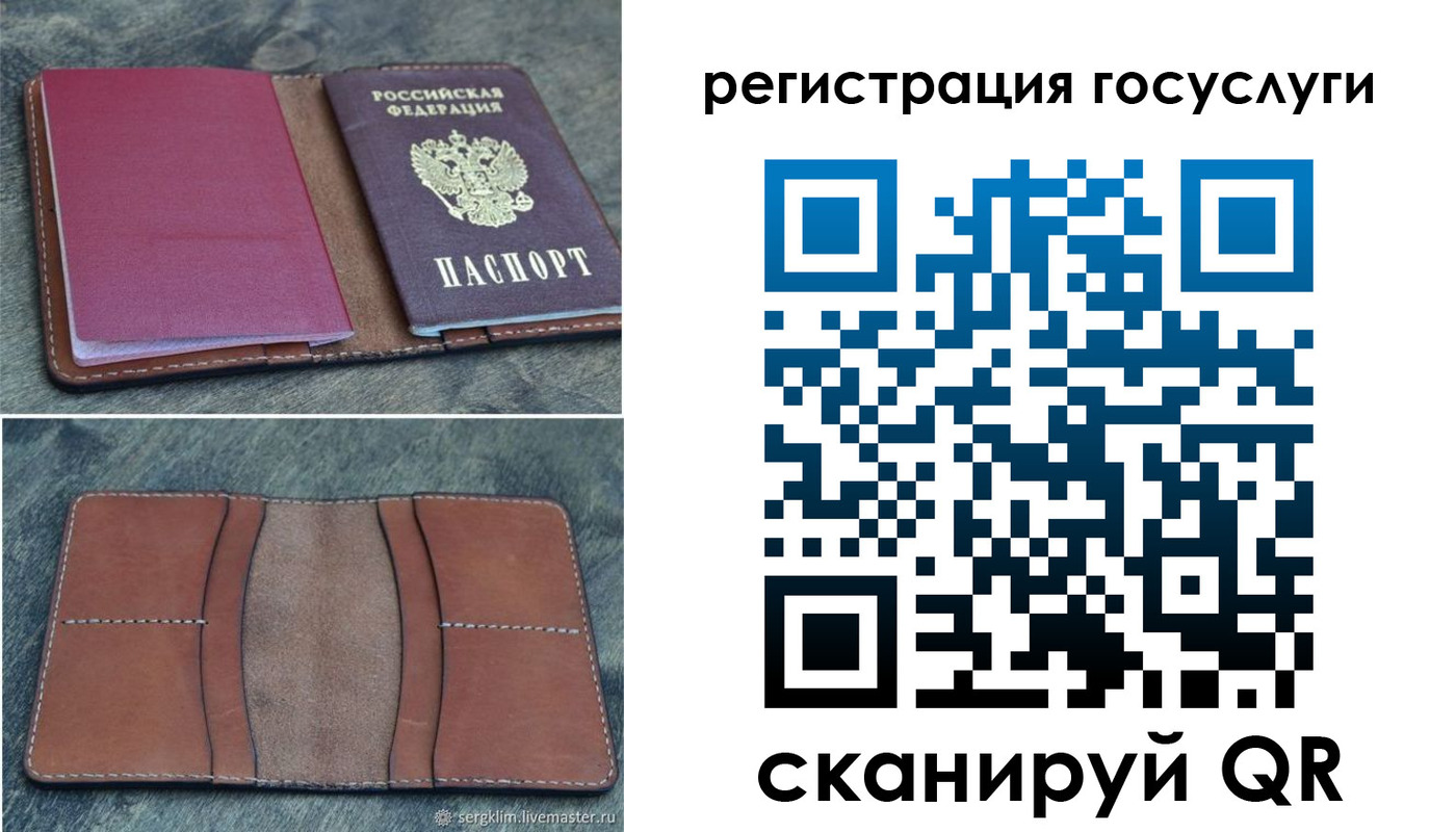 временная регистрация надежно в Спасске-Дальнем