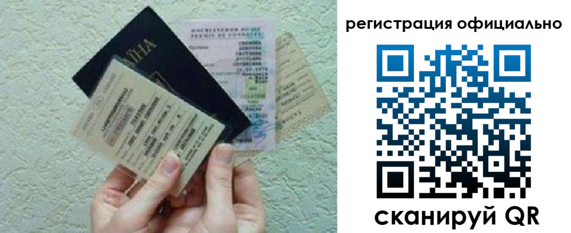 временная регистрация в Спасске-Дальнем