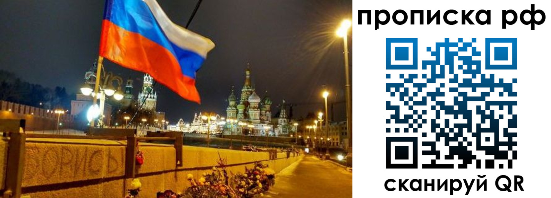 миграционный учет в Спасске-Дальнем