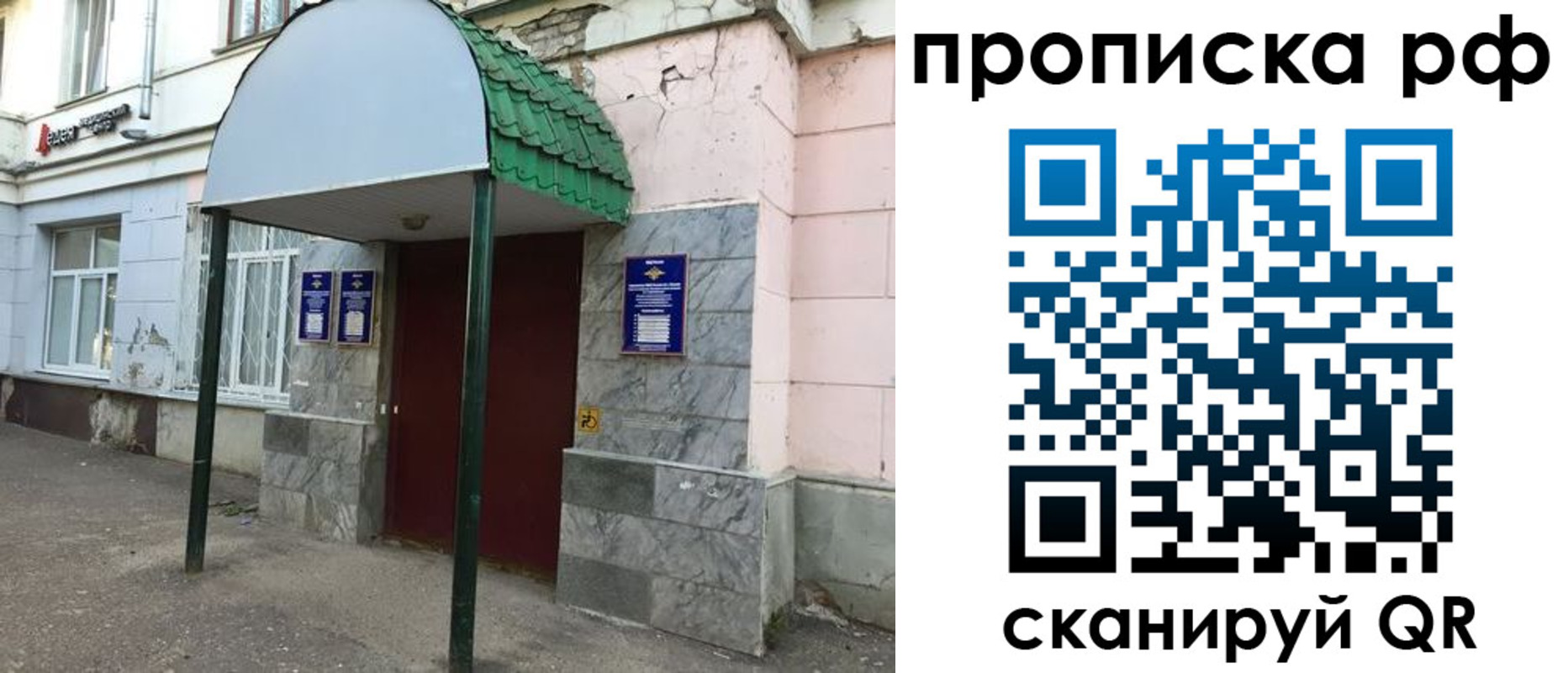 регистрация для школы в Спасске-Дальнем